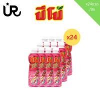 ราคา ปีโป้ เชค เครื่องดื่มชนิดเจล ผสมน้ำผลไม้ 15 ยกลัง 2 แพ็ค 24 ขวด ออเดอร์ละ ไม่เกิน 2 ลัง เท่านั้น (24545573338)