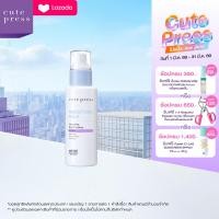 ราคา CUTE PRESS โลชั่นบำรุงผิวหน้า MOISTURE MILK INTENSIVE NIGHT LOTION 100 ml สำหรับผิวแห้ง (964606287)