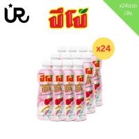 ราคา ปีโป้ เชค เครื่องดื่มชนิดเจล ผสมน้ำผลไม้ 15 ยกลัง 2 แพ็ค 24 ขวด ออเดอร์ละ ไม่เกิน 2 ลัง เท่านั้น (24545573339)