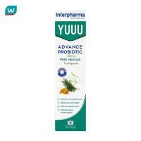 ราคา Yuuu ยู ยาสีฟัน แอดวานซ์ โปรไบโอติก แอนด์ ไพน์ นีดเดิล 120 กรัม (773344827)