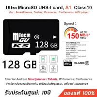ราคา ซื้อ 1 แถม 1 เมมโมรี่การ์ด การ์ด Micro SD การ์ดหน่วยความจำวิดีโอ 32GB 64GB 128GB 512GB Memory Card Class10 (126728210864)
