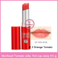 ราคา มี 4 สี ค่ะ พร้อมส่ง Skinfood Tomato Jelly Tint Lip (22725369278)