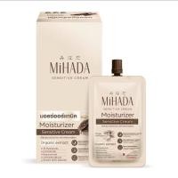 ราคา ยกกล่อง6ซอง MIHADA มิฮาดะ มอยส์เห็ด มอยซ์เจอร์ไรเซอร์เนื้อครีม Moisturizer Sensitive Cream (26296631401)