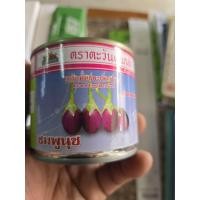 ราคา มะเขือม่วงชมพูนุช ขนาด 20 กรัมประมาณ3000 3500 เมล็ด เป็นส่ายพันธ์ที่ตลาดต้องการ (25643964291)