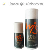 ราคา ส่งฟรี ลูกกลิ้ง โรลออน แป้ง กิฟฟารีน โรลออนและแป้งโรยคัว วิส สำหรับผู้ชาย (17244259680)