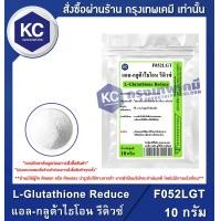 ราคา L Glutathione Reduce Japan 10 g แอล กลูต้าไธโอน รีดิวซ์ ญี่ปุ่น 10 กรัม F052LGT (15903864061)