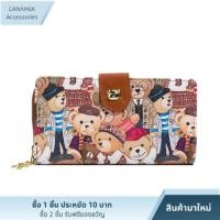 ราคา CA กระเป๋าสตางค์กระดุมคู่อเนกประสงค์แบบพกพาลายหมีขนาดเล็กลายการ์ตูน (26401034004)