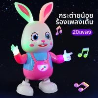 ราคา ของเล่นอิเล็กทรอนิกส์ที่เต้นรำและมีไฟพร้อมเสียงดนตรี (26118878551)