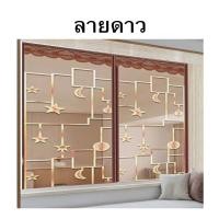 ราคา ม่านกันยุงและแมลง ม่านหน้าต่างกันยุง ม่านแม่เหล็กกันยุง มุ้งกันยุง พร้อมส่ง (23741975736)