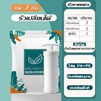 ราคา ถุงสูญญากาศ vacuum ถุงใส่เสื้อผ้า ถุงสูญญากาศ 7 12 ชิ้น ถุงศูนย์ญากาศ ถุงสูญญากาศ ถุงสูญญากาศใส่เสื้อผ้า ถุงสูญญากาศ vacuum ถุงใส่เสื้อผ้า (20684603401)