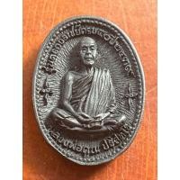 ราคา พระเหมาบ้าน 78319 พระหลวงพ่อคูณ ปริสุทโธ ปี2539 จัดส่งตรงปกตามรูป (126500242576)