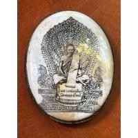 ราคา พระเหมาบ้าน 78175 พระพ่อเดิม วัดหนองโพธิ์ นครสวรรค์จัดส่งตรงปกตามรูป (26294546879)