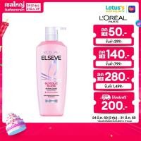 ราคา ลอรีอัล ปารีส เอลแซฟ แชมพู ไกลโคลิค กลอส เอ็กซ์ตร้า กลอส 620 มล (25931062487)