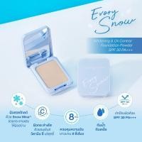 ราคา Cute press Evory Snow 30 PA แป้งผสมรองพื้น คิวท์เพรส สโนว์ ตลับสีฟ้า เนื้อเนียน กันน้ำ กันเหงื่อ ตลับจริง รีฟิล (24518513883)