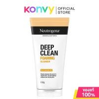 ราคา Neutrogena Deep Clean Foaming Cleanser นูโทรจีนา โฟมล้างหน้า ฟองเนื้อแน่นละเอียด (17125487487)