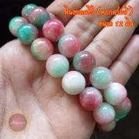 ราคา หินแท้ DIY หินฮกลกซิ่ว หยกสามสี 1 ชุด ร้อยเป็นกำไลได้ 1 วง แถมไหมยืด พร้อมลวดนำร้อย (16207716814)