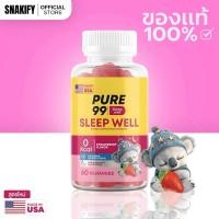 ราคา PURE SLEEP WELL GUMMY 60 GUMMY กัมมี่ (126750250890)