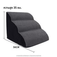 ราคา บันไดสำหรับสัตว์เลี้ยง บันไดสำหรับสุนัขพันธุ์เล็ก สุนัขสูงวัย บันไดขึ้นเตียง บันไดสำหรับแมว บันไดสำหรับโซฟา บันไดสำหรับสัตว์เลี้ยงแบบถอดประกอบได้ ซักล้างได้ บันไดสำหรับสุนัข บันไดสำหรับแมว (2555428199