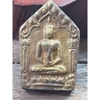 ราคา พระเหมาบ้าน 78230 พระทองเหลืองหล่อ ตรงปกตามรูป (26413520292)