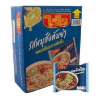 ราคา ไวไว บะหมี่กึ่งสำเร็จรูป รสหมูสับต้มยำ ขนาด 60 ก กล่อง 30 ซอง (26008805885)