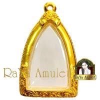 ราคา กรอบพระสำเร็จรูป งานทองสูตร ทรงเตารีดพิมพ์ใหญ่ ขนาดหน้าจอ 2 3x3 9 cm รหัส 1466 (24401743283)