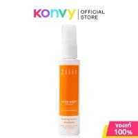 ราคา Ziiit Acne Body Spray 40ml ซิท แอคเน่ บอดี้ สเปรย์ สเปรย์ฉีดสิวที่หลัง ลดแบคทีเรีย (16278450993)