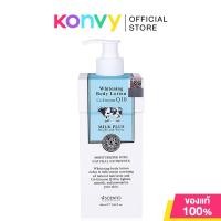 ราคา Scentio Milk Plus Whitening Body Lotion Co-Enzyme Q10 400ml