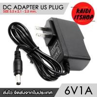 ราคา Adapter DC 3V1A 5V1 4A 6V1 2A 7 5V1A 9V1 3A 12V1 10A 13 8V 24V1 4A 48V2A ขนาดหัว 5 5 x 2 5 มม 2 1 มม ก็สามารถใช้ได้ Universal Power Adapter 110 220V สามารถใช้ได้ทั่วโลก (15897928552)
