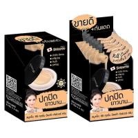 ราคา กล่องX6ซอง Smooto CC Cushion Ultra Cover Cream สมูทโตะ ซีซี คุชชั่น อัลตร้า คัฟเวอร์ ครีม 8กรัม (2982210617)
