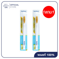 ราคา 1 FREE 1 Denticon Toothbrush O Wang Nano Gold คละสี เดนติคอน แปรงสีฟัน โอวัง นาโน โกลด์ (22608523043)