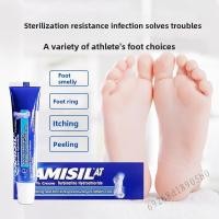 ราคา Lamisil Antifungal Cream 15g ระงับกลิ่นเท้าสำหรับนักกีฬา (25646257885)