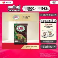 ราคา 50 ซอง SUPER Espresso Instant Coffee 3in1 ซุปเปอร์กาแฟ เอสเปรสโซ่ 3 อิน 1 (6742772529)