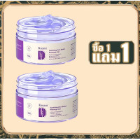 ราคา ซื้อ 1 แถม 1 Kreain Nature Lavender Skin Care Massage Gel 50g Upgraded version soothing care gel (25838040294)