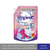 ราคา มีให้เลือก 10 สูตร Hygiene Expert Wash ไฮยีน เอ็กซ์เพิร์ทวอช น้ำยาซักผ้า ขนาด 1300มล 1400มล (26424415957)