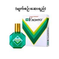 ราคา Vrohto for body care (25628317936)