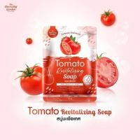 ราคา 2 ก้อน The Charming Garden Cica Tomato Revitalizing Soap เดอะ ชาร์มมิ่ง การ์เด้น ซิก้า มะเขือเทศ รีไวทัลไลซิ่ง โซป 50 กรัม สบู่ใบบัวบก สบู่มะเขือเทศ สบู่ล้างหน้า (26298991935)