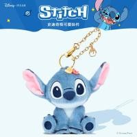 ราคา Disney พวงกุญแจตุ๊กตาหน้าตึงน่ารัก (26332623847)