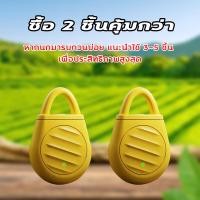 ราคา ส่งจากไทย ไล่นกพิราบถาวร เครื่องไล่นก อุปกรณ์ไล่นก ไล่นกultrasonic การป้องกันการขับไล่ พร้อมใช้งานโดยไม่ต้องเสียบปลั๊ก กําจัดนก ไล่นก ใช้งานง่าย 360 เงียบ ประหยัดพลังงาน (126615391586)