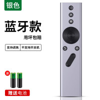 ราคา รีโมทคอนโทรลบลูทูธอเนกประสงค์สำหรับโปรเจคเตอร์ XGIMI รุ่น Z4X Z4air Z5 Z6X Z7X Z8X Rspro3 play รุ่นพิเศษ H1 H2 H3 H1s CC Aurora 1307D (25456763676)