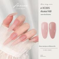 ราคา Kasi น้ำยาทาเล็บเจลสีชมพูเนื้อใส (24963099766)