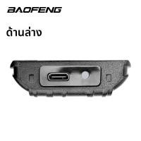 ราคา BAOFENG แบตเตอรี่วิทยุสื่อสารสองทาง (25792643600)