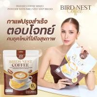 ราคา กาแฟรังนกSWP 1 ห่อ ห่อใหญ่ 20 ซอง (26071060841)