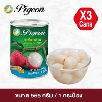 ราคา ลิ้นจี่ในน้ำเชื่อม ตราพีเจี้ยน ขนาด 565 กรัม แพ็ค 3 กระป๋อง (1485768414)