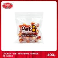ราคา PET8 Sasami Jerky สันในไก่พันกระดูกผูก 2 นิ้ว 400g JJA50 (1289674410)