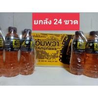 ราคา ชาดำเย็น ยกลัง ชาอัมพวา Thai Black Tea ดื่มแล้วสดชื่น ชื่นใจ 1ลัง 24ขวด 235 บาท (16881220009)