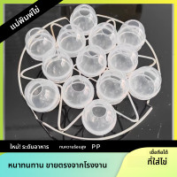 ราคา เครื่องทำไข่ต้มเกรดอาหาร ทนความร้อน ไม่รั่ว ชุดทำไข่หิน ไข่ต้มข้าวโพด ชุดทำไข่หิน ชุดทำไข่หิน (24560689827)