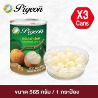 ราคา ลำไยในน้ำเชื่อม ตราพีเจี้ยน ขนาด 565 กรัม แพ็ค 3 กระป๋อง (1501358751)