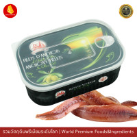ราคา Anchovy Fillet in Olive Oil 50g Anchovy Monegasque ปลาแองโชวี่ในน้ำมะกอก (26233323203)