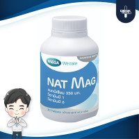 ราคา Mega Nat Mag 30 เม็ด แมกนีเซียมป้องกันไมเกรน ลดกล้ามเนื้อเกร็ง คลายเครียด ป้องกันตะคริว (17834443107)