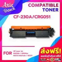 ราคา AB หมึกเทียบ For CF230A HP30A CF232A HP32A CF230 CF232 For HP LaserJet Pro M203dn M203dw M206dn MFP M227d MFP M227sdn MFP M227fdn MFP M227fdw MFP (25404234543)